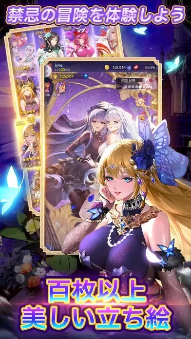Zrzuty ekranu IDLE ANGELS : 여신전쟁