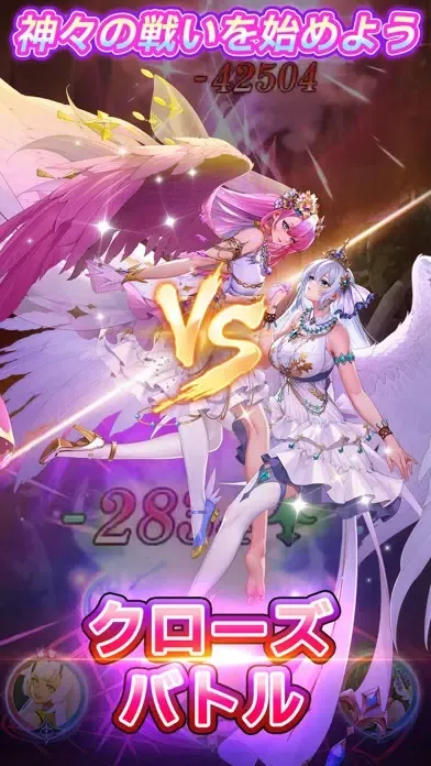 Zrzuty ekranu IDLE ANGELS : 여신전쟁