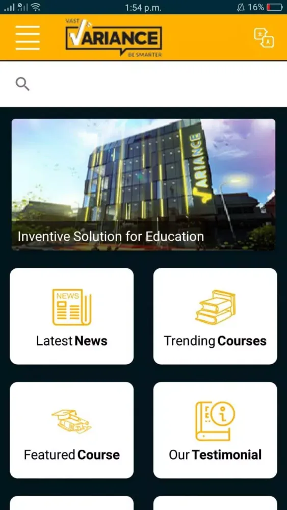 ภาพหน้าจอของ Neon Lms