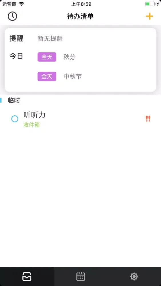 تصاویر 形动清单