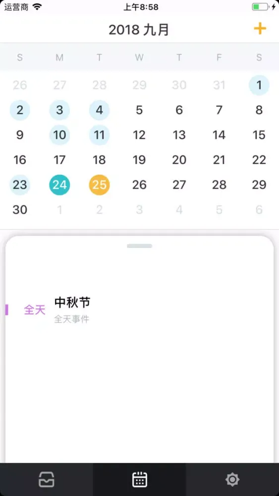 تصاویر 形动清单
