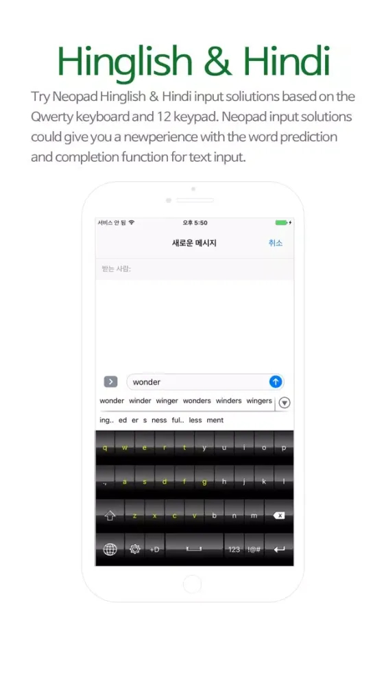 Screenshot di Neopad Hinglish & Hindi