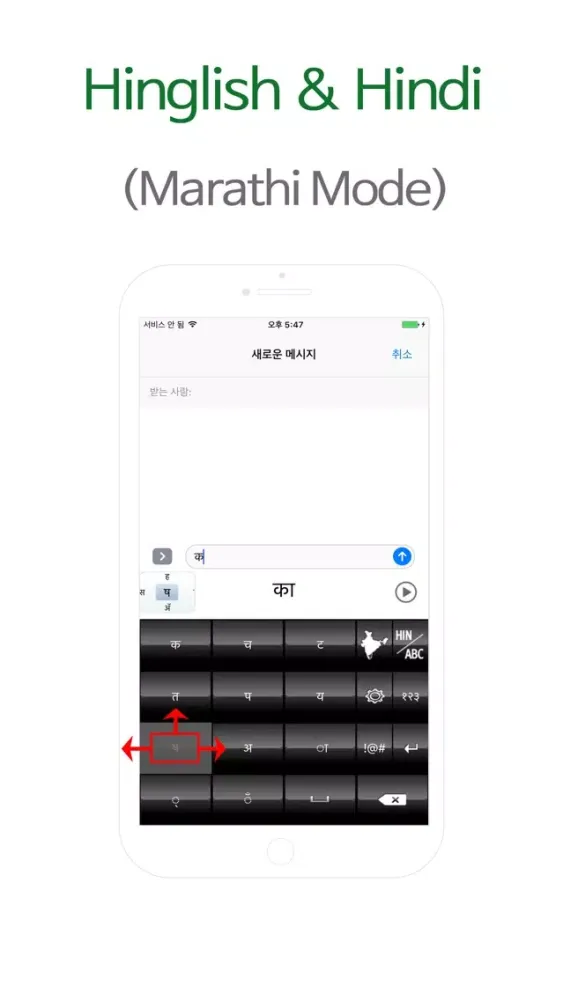 Screenshot di Neopad Hinglish & Hindi