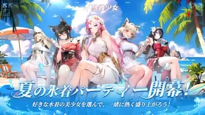 Captures d'écran de 熱戦少女
