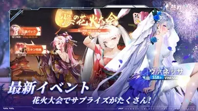 Captures d'écran de 熱戦少女