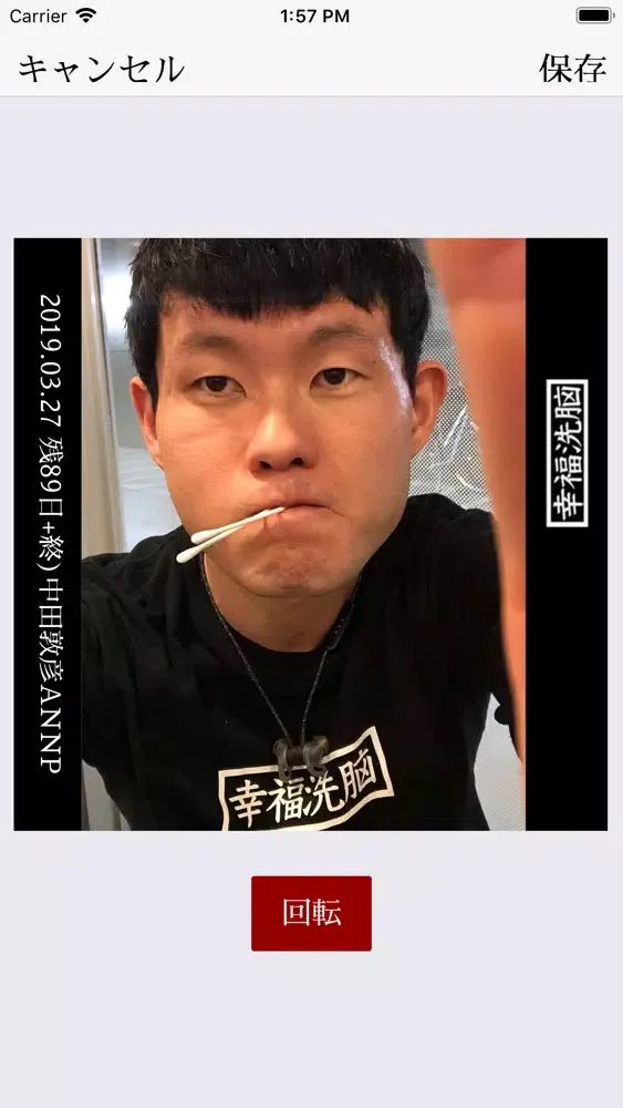 幸福洗脳 Ekran Görüntüleri