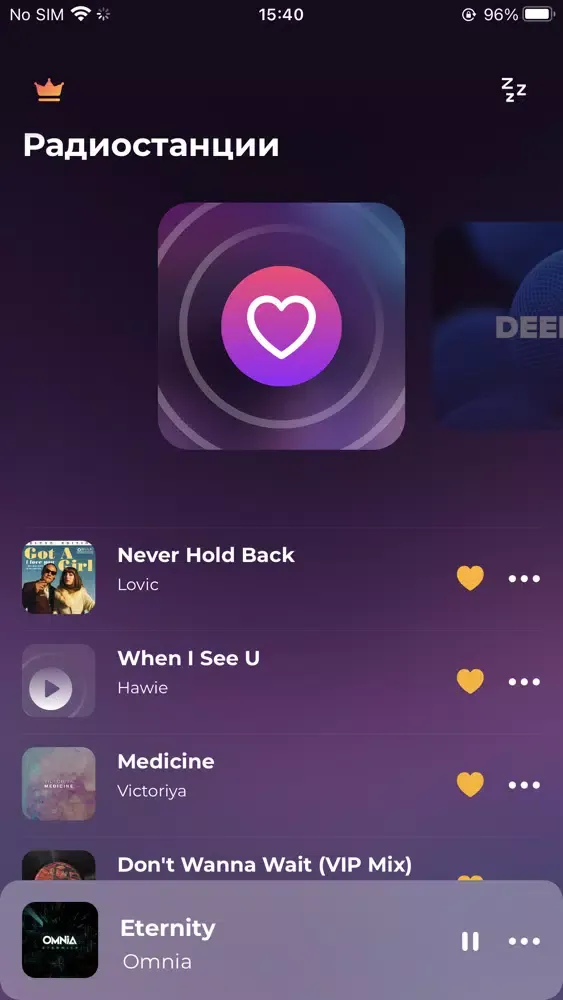 Hertz Radio - DEEP EDM MUSIC Screenshots