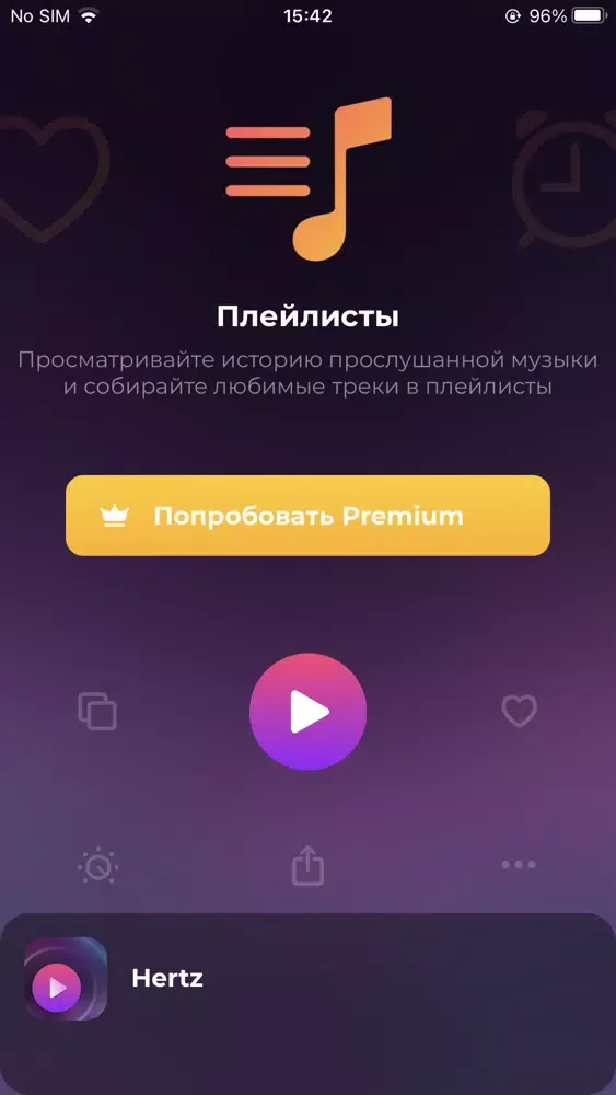 Hertz Radio - DEEP EDM MUSIC Screenshots