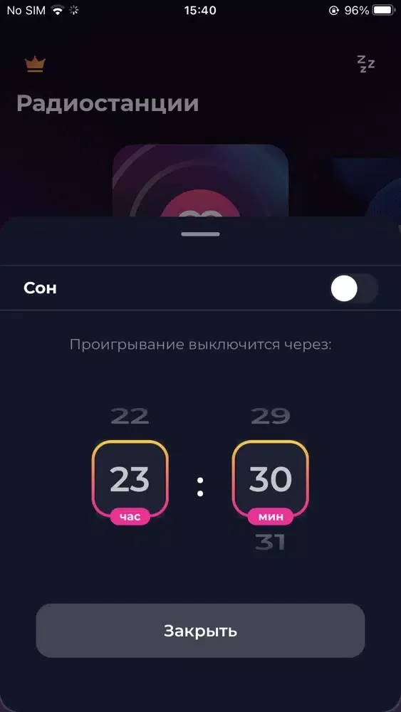 Hertz Radio - DEEP EDM MUSIC Screenshots