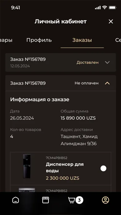 7TECH: Будущее. Сегодня. स्क्रीनशॉट