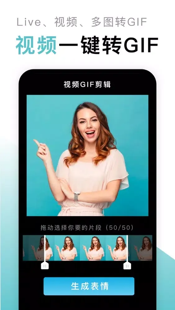 ภาพหน้าจอของ Gif压缩 - 动图制作一键压缩