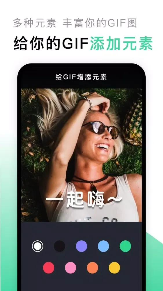 ภาพหน้าจอของ Gif压缩 - 动图制作一键压缩