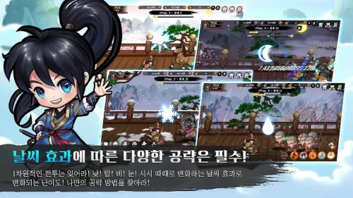 Raising Heaven Rain-screenshot-4