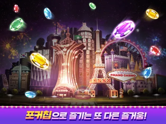 تصاویر 피망 뉴베가스 : 슬롯, 바카라, 블랙잭 iPad 