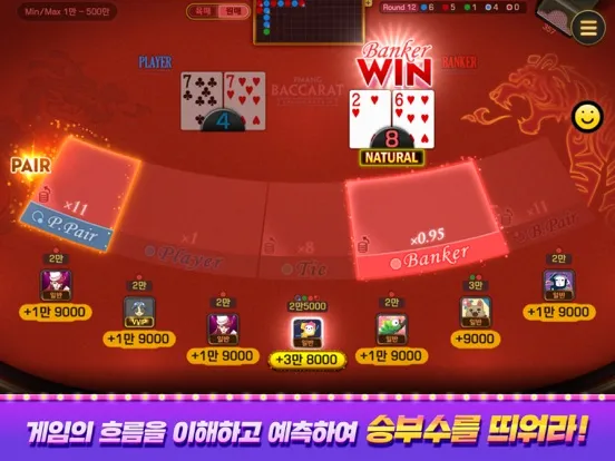 تصاویر 피망 뉴베가스 : 슬롯, 바카라, 블랙잭 iPad 