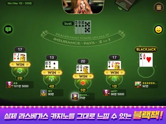 تصاویر 피망 뉴베가스 : 슬롯, 바카라, 블랙잭 iPad 