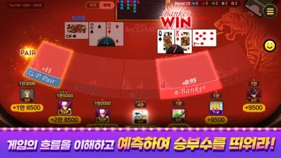 تصاویر 피망 뉴베가스 : 슬롯, 바카라, 블랙잭