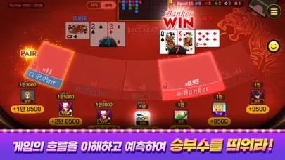 تصاویر 피망 뉴베가스 : 슬롯, 바카라, 블랙잭