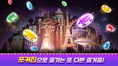 تصاویر 피망 뉴베가스 : 슬롯, 바카라, 블랙잭