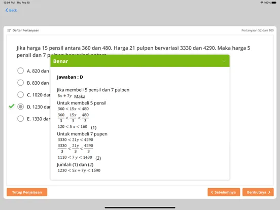 NEO SKD PKN STAN iPad  سکرین شاٹس