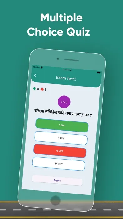 Nepal RTO Exam Preparation स्क्रीनशॉट
