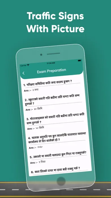 Nepal RTO Exam Preparation स्क्रीनशॉट