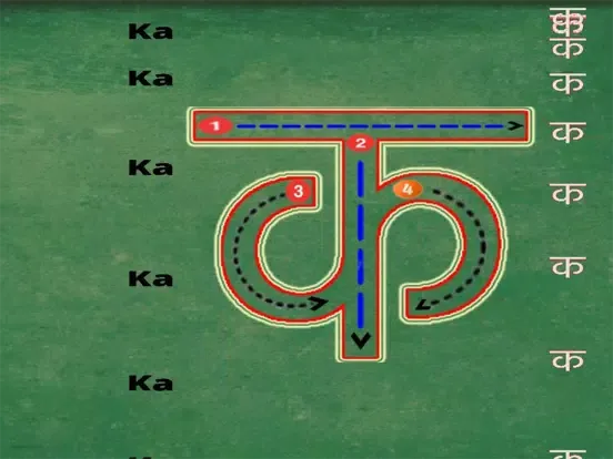 Mero Kakha Nepali Tracing App iPad  سکرین شاٹس