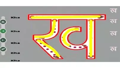 Mero Kakha Nepali Tracing App سکرین شاٹس