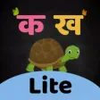 Nepali Barnamala - Naya(lite) Nepali Barnamala - Naya(lite)