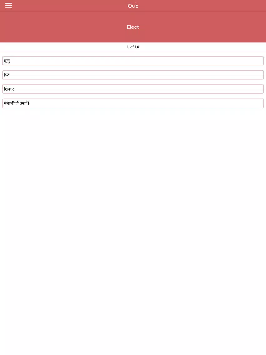 Captures d'écran de Nepali-to-English Dictionary iPad 