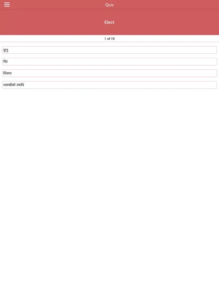 Nepali-to-English Dictionary iPad  स्क्रीनशॉट