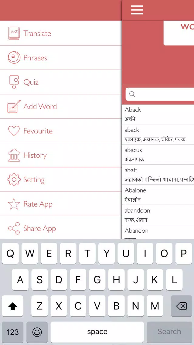 Captures d'écran de Nepali-to-English Dictionary