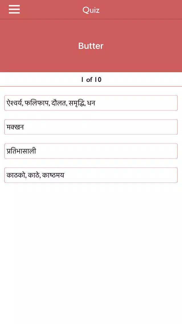 Captures d'écran de Nepali-to-English Dictionary