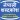 Nepali Shabdakosh Dictionary