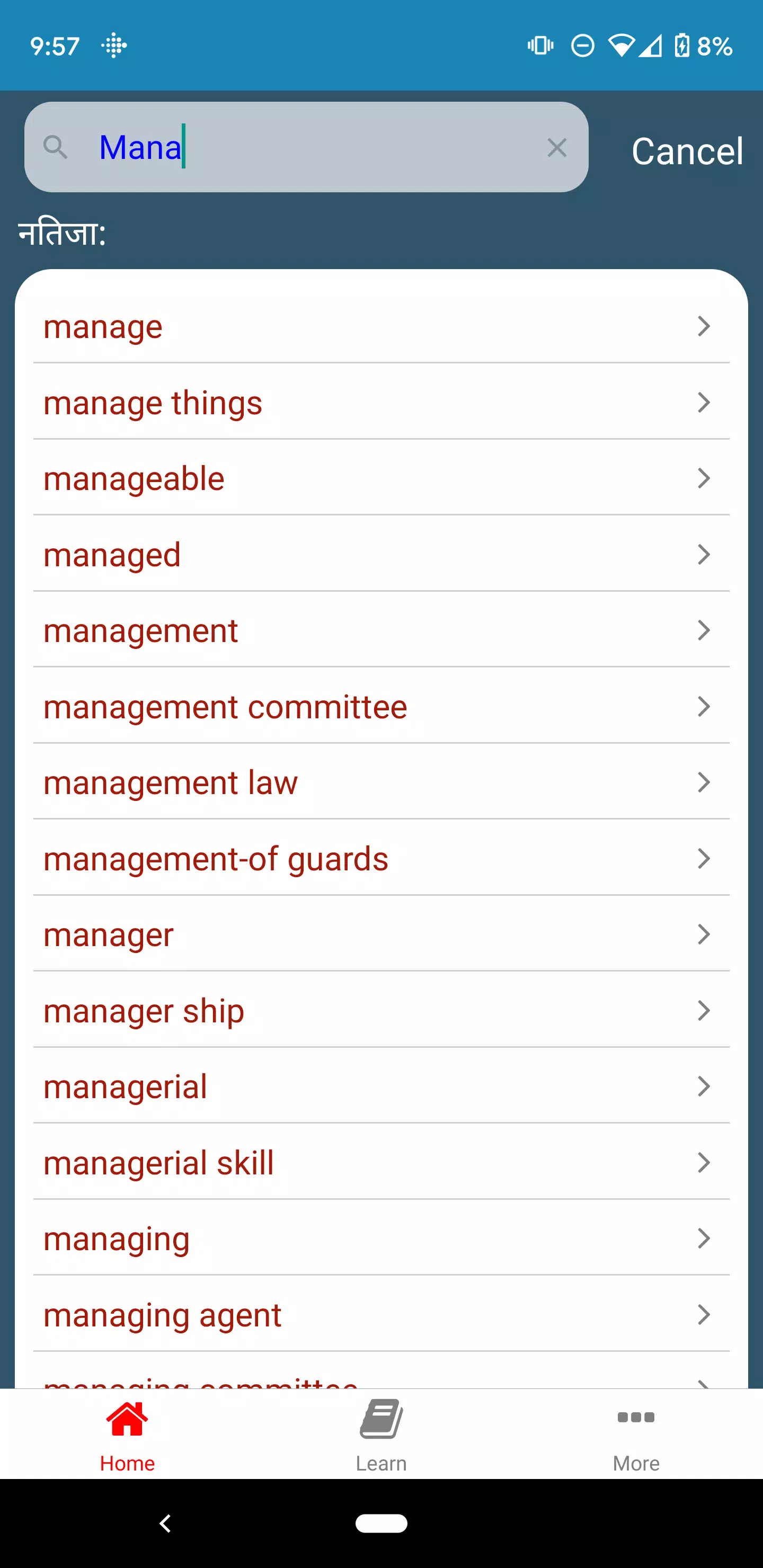 Nepali Shabdakosh Dictionary Screenshots