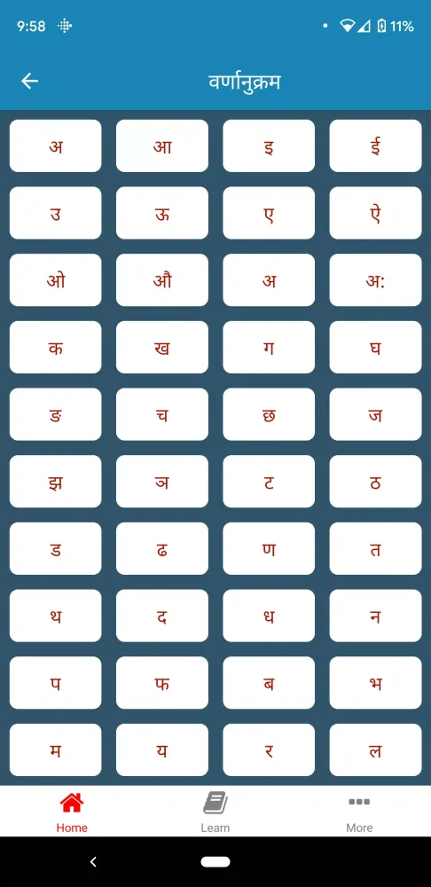Nepali Shabdakosh Dictionary應用截圖