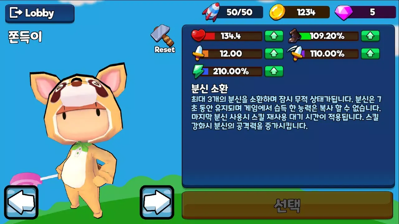 Capturas de pantalla de Brawl Shooters