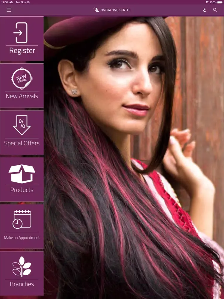 Hatem Hair Center iPad  Screenshots
