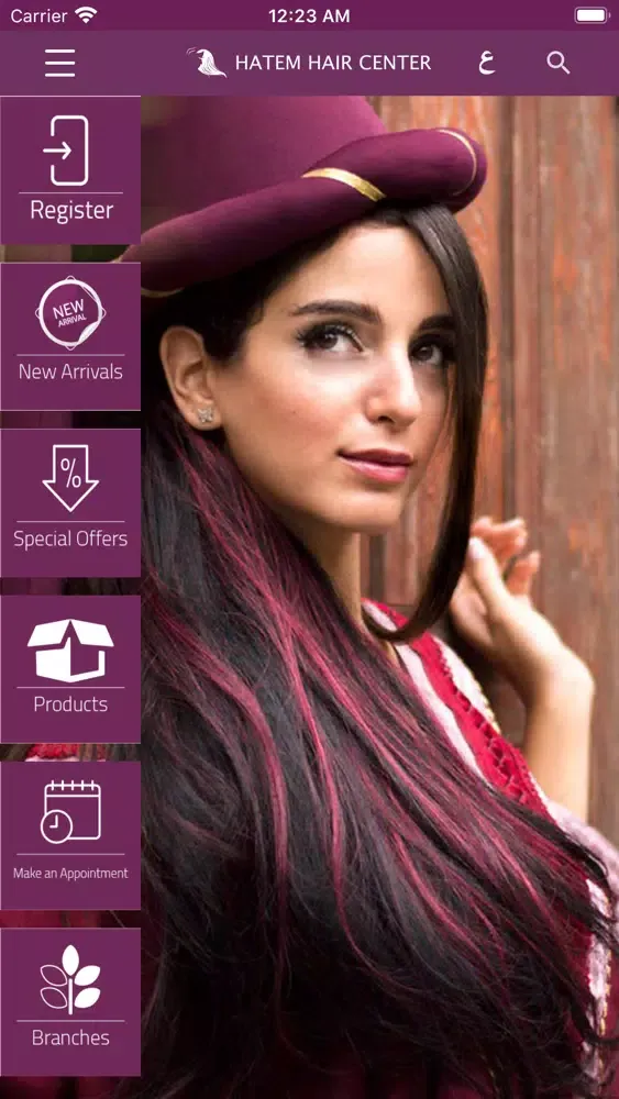 Hatem Hair Center Screenshots