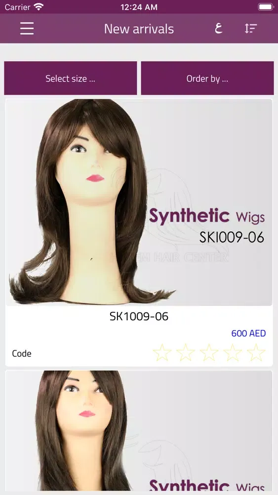 Hatem Hair Center Screenshots