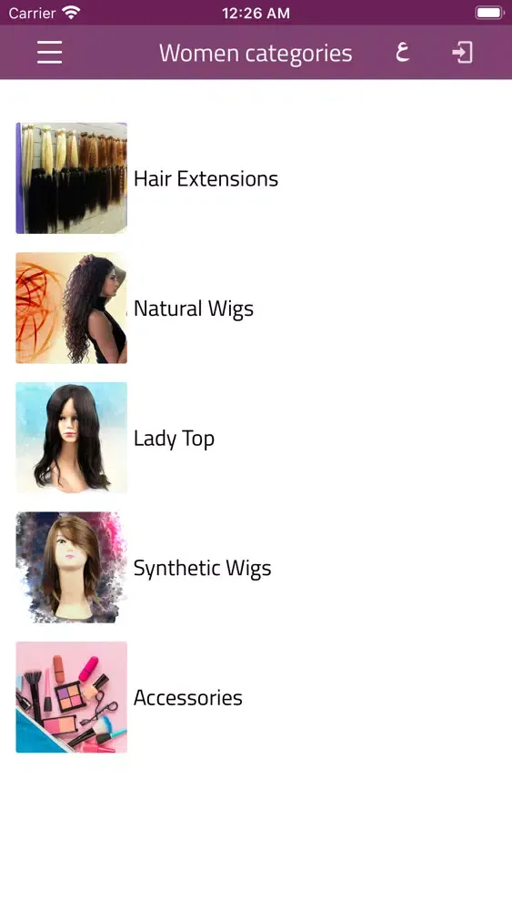 Hatem Hair Center Screenshots