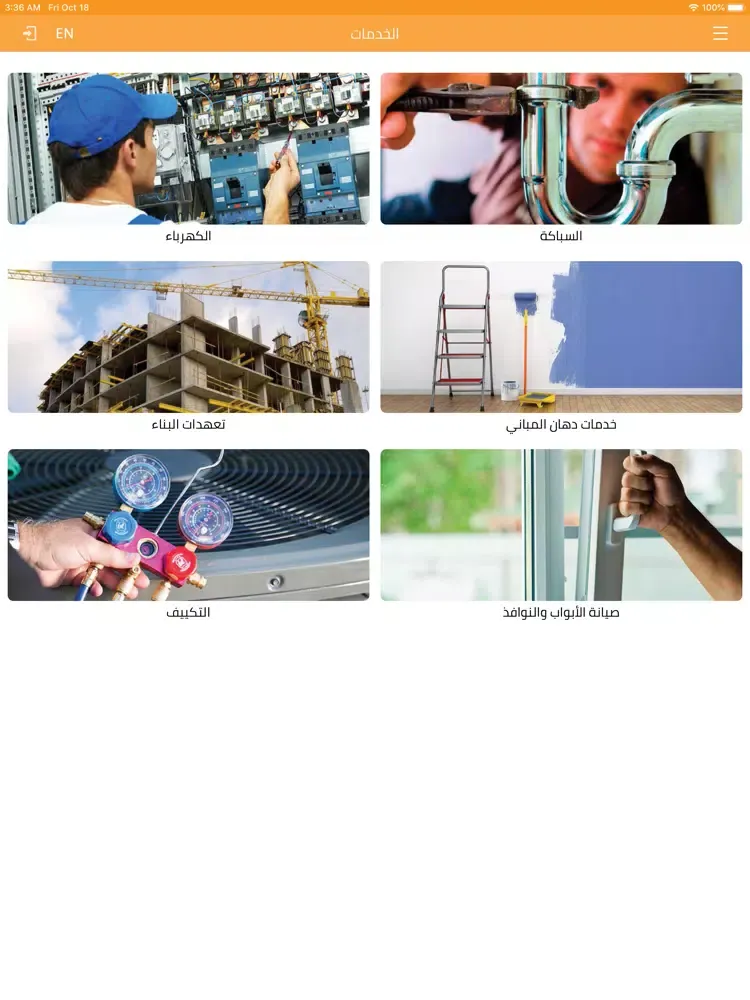 Zrzuty ekranu My Home Contracting iPad 