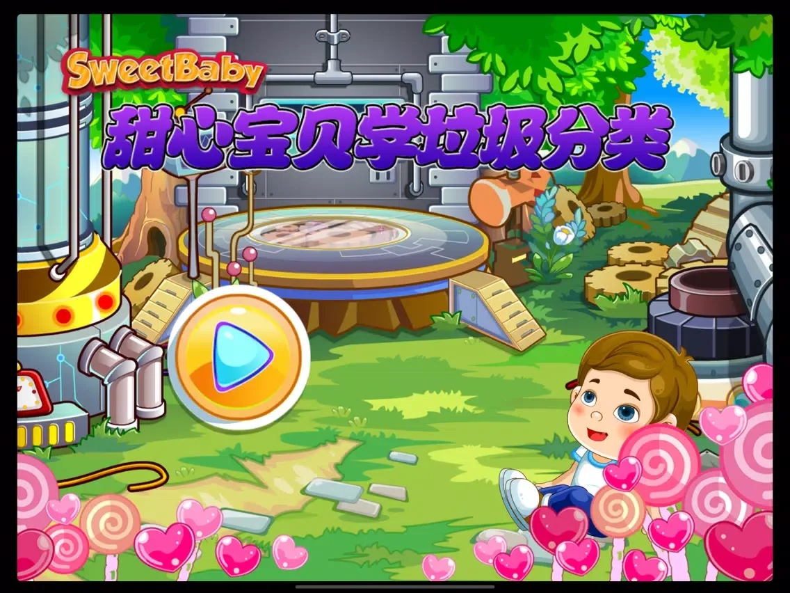 Screenshot di 甜心宝贝学垃圾分类-帮妈妈做家务 iPad 