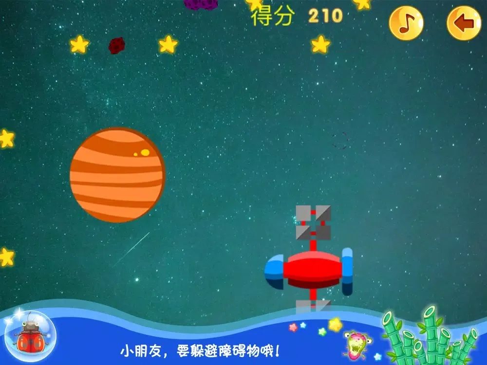 大头儿子屋里面的太空城－智慧谷 儿童趣味培养早教游戏（动画益智游戏） iPad  스크린샷