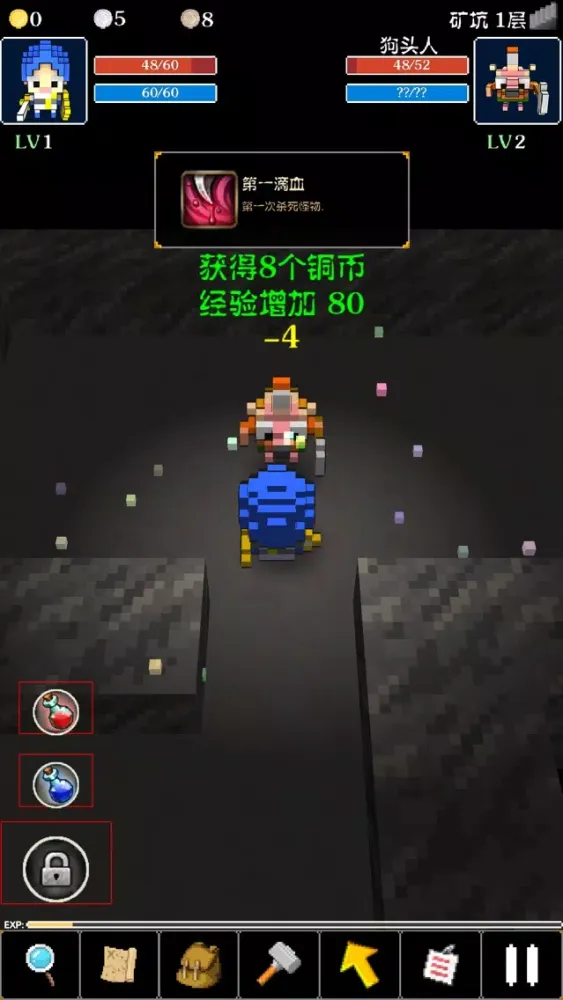 صور 魔塔2-好玩到肝爆的roguelike单机游戏