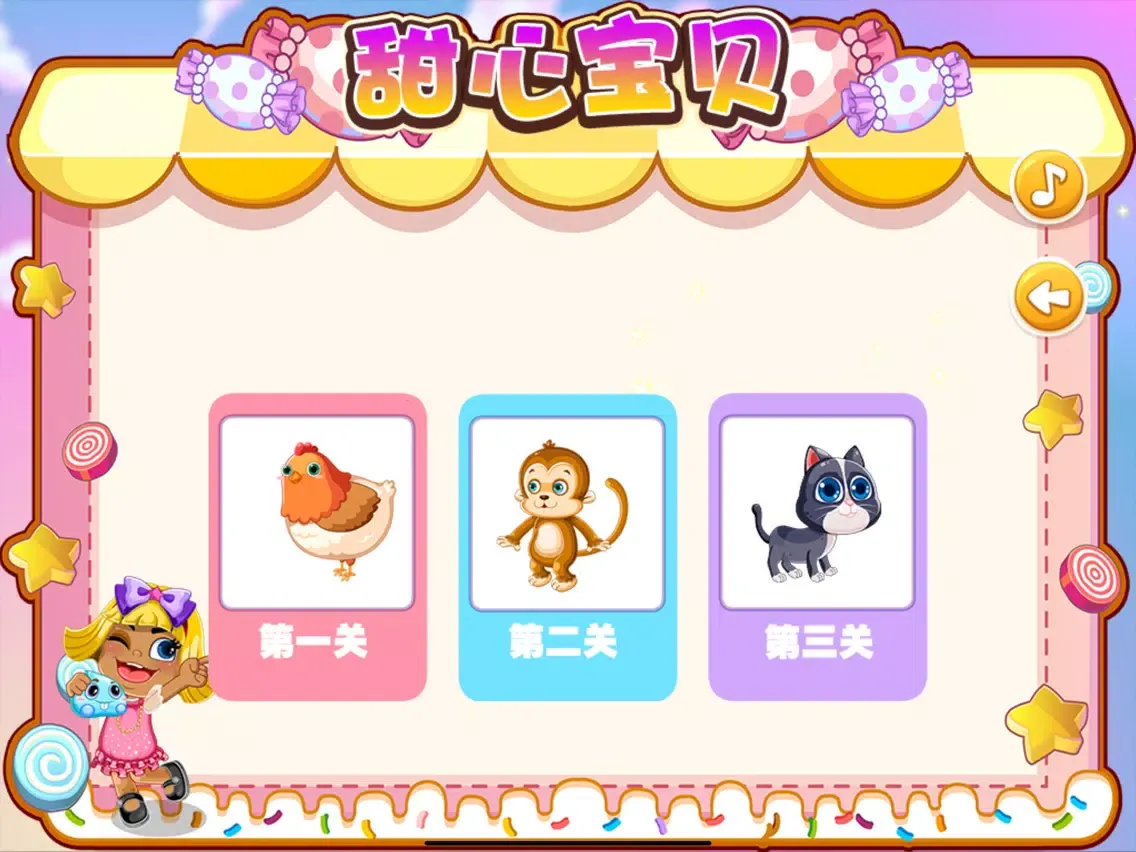 谁吃了我的食物 小福尔摩斯侦探游戏 iPad स्क्रीनशॉट