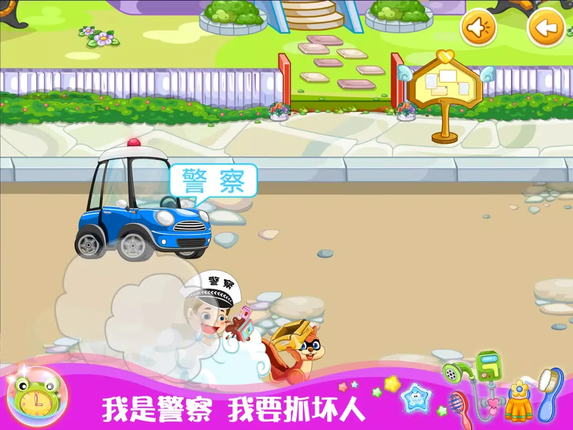 صور 甜心宝贝职业体验馆 体验超过10种主题角色 iPad 