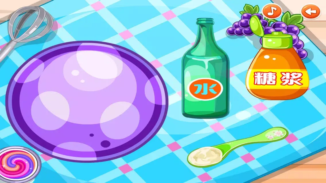 Zrzuty ekranu 糖果工厂 甜心宝贝创意糖果制作