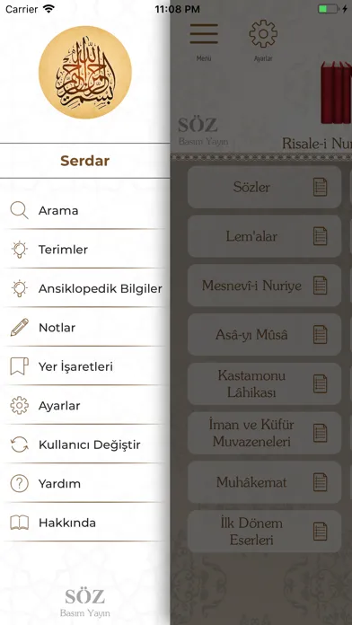 ภาพหน้าจอของ Risale-i Nur Külliyatı - SÖZ