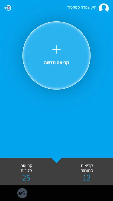 تصاویر Ness ServiceDesk